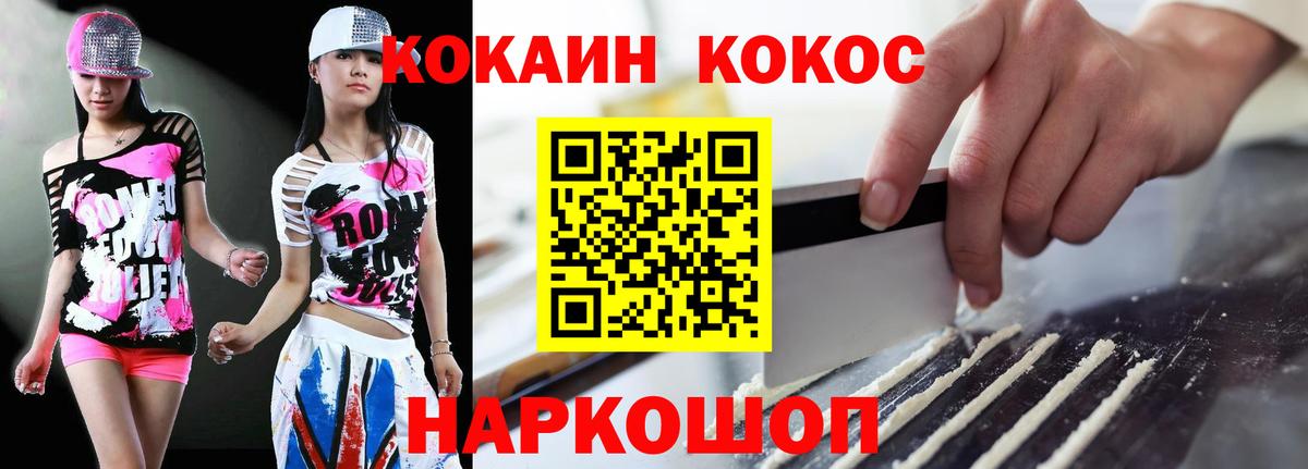 КОКАИН Боливия Пермь