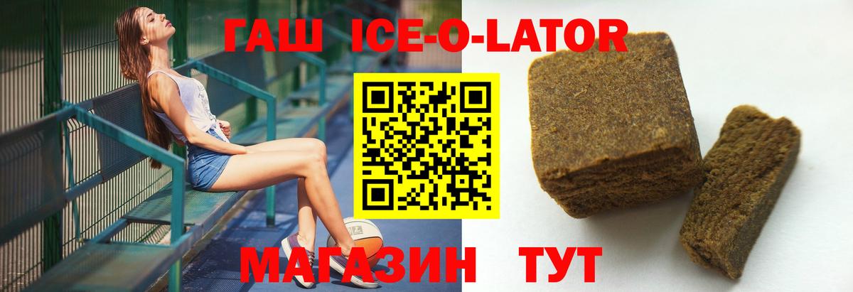 Пермь  где купить наркоту  Вход с VPN  ГАШИШ гашик  ГАШ AMNESIA HAZE 