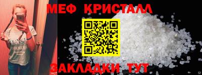 синтетический гашиш Бузулук