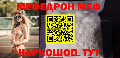 мяу мяу кристалл Бугуруслан