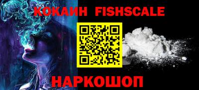 кокаин Будённовск