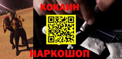 синтетический гашиш Бузулук