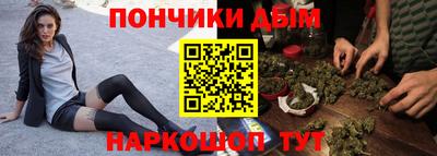 синтетический гашиш Бузулук