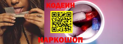 мяу мяу кристалл Бугуруслан