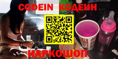 мяу мяу кристалл Бугуруслан
