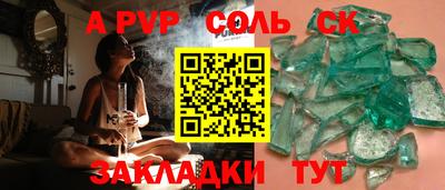 кокаин Будённовск