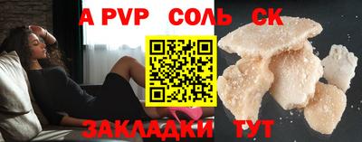 кокаин Будённовск