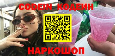 кокаин Будённовск