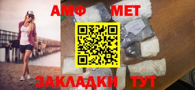 синтетический гашиш Бузулук