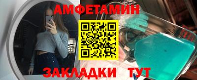 мяу мяу кристалл Бугуруслан