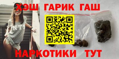 мяу мяу кристалл Бугуруслан