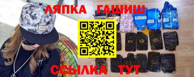 синтетический гашиш Бузулук