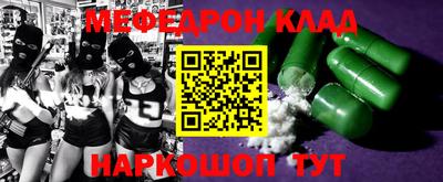 кокаин Будённовск