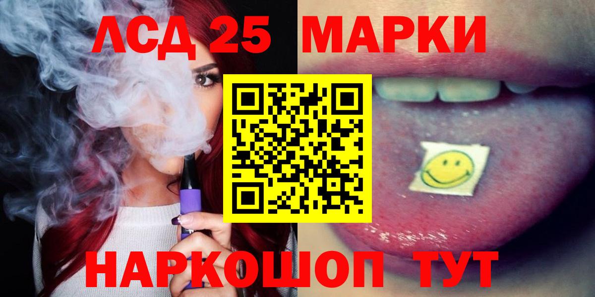 Лсд 25 экстази кислота Пермь