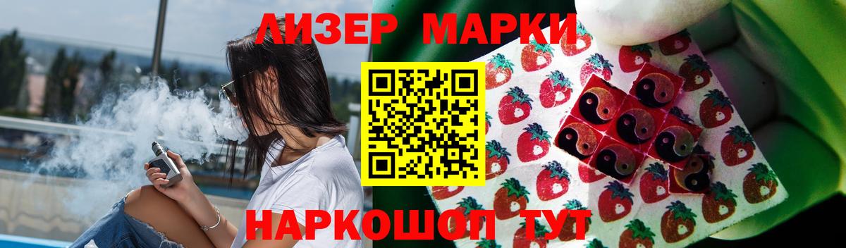 ЛСД экстази кислота  Вход с VPN  Лсд 25 экстази ecstasy    онион  Пермь 