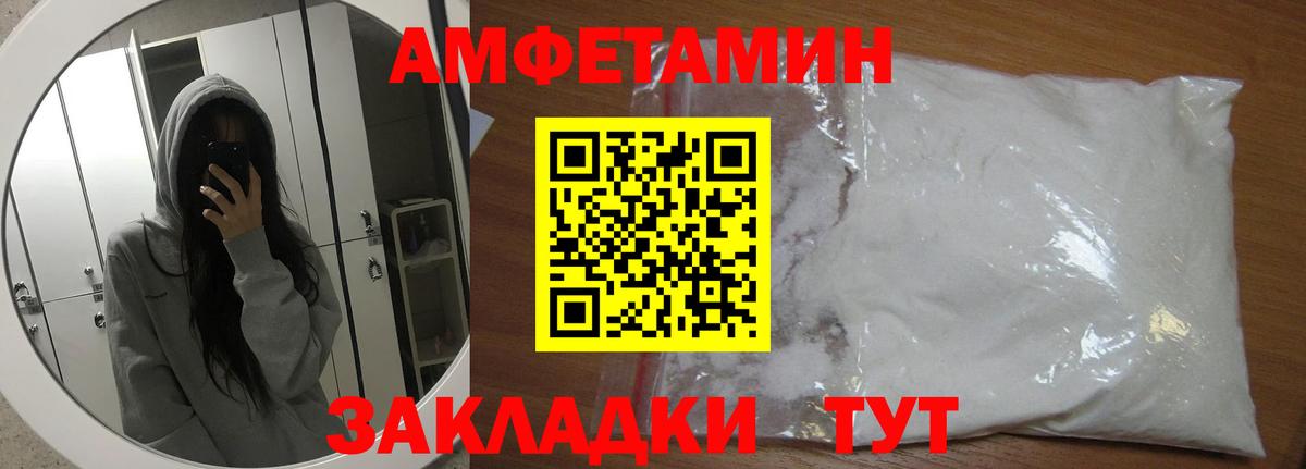 Пермь  Метамфетамин винт  Вход с VPN 
