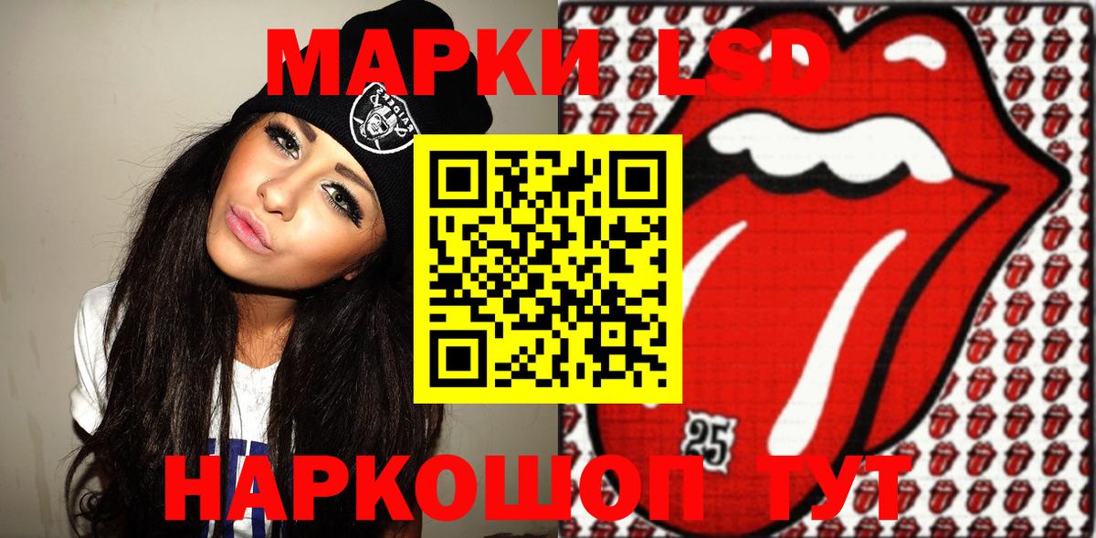сколько стоит  Вход с VPN  Пермь  Марки NBOMe 1500мкг 