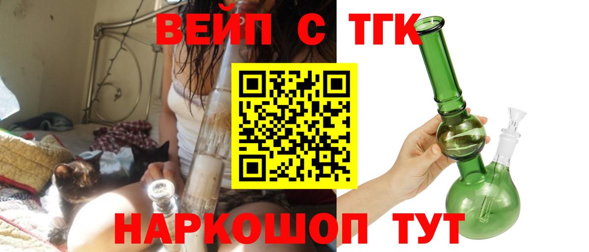 ТГК концентрат Пермь